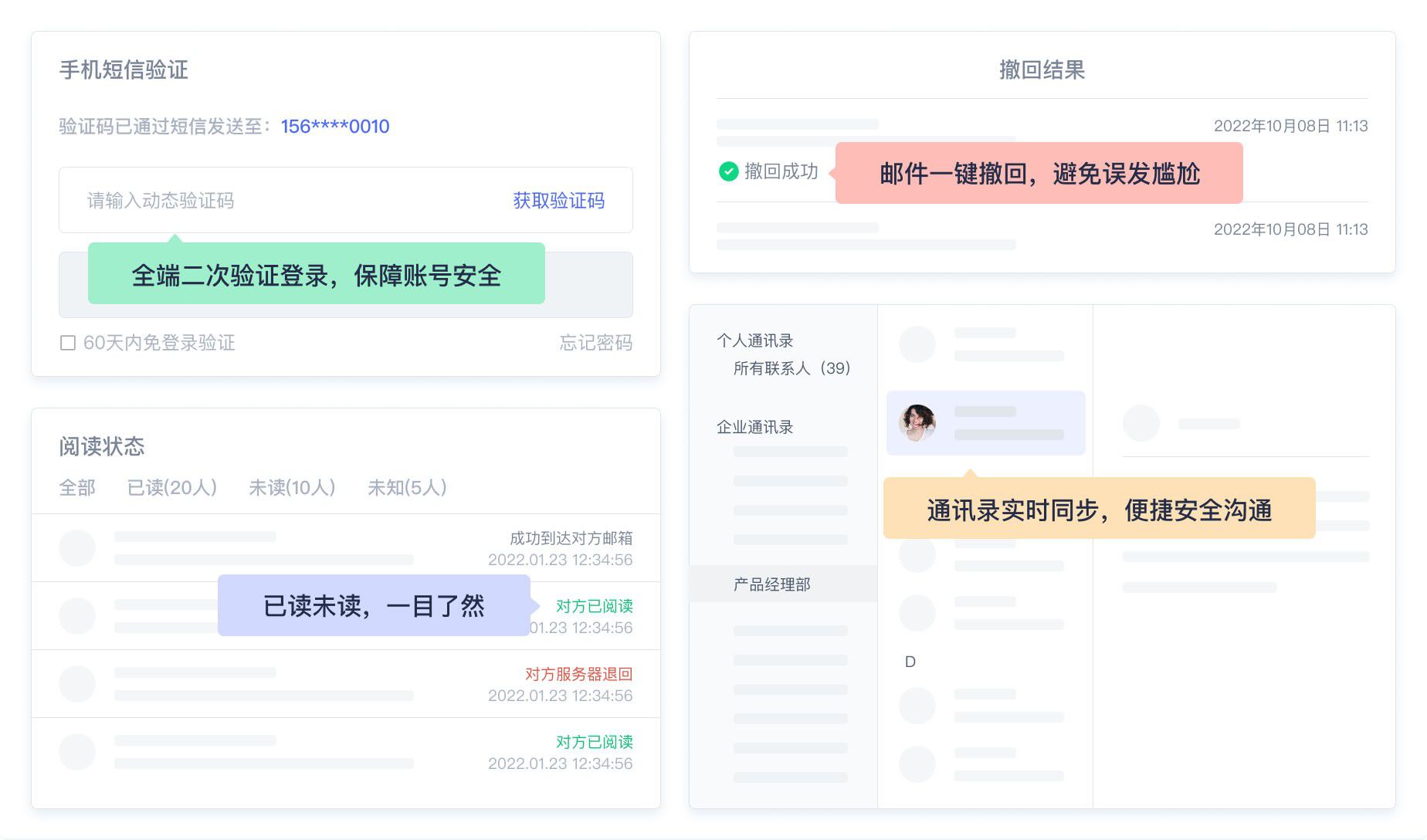 自主可控客户端